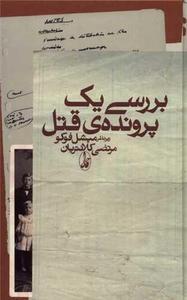 item.website_item_name