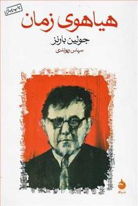 item.website_item_name