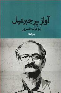 item.website_item_name