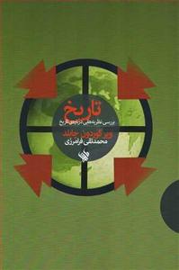 item.website_item_name