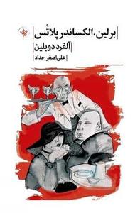 item.website_item_name