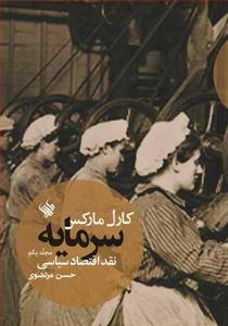 item.website_item_name