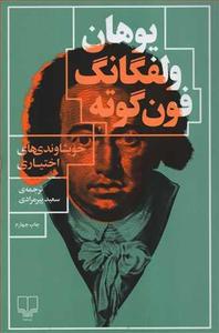 item.website_item_name