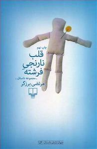 item.website_item_name