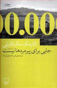 item.website_item_name