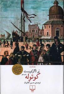 item.website_item_name