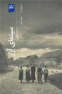 item.website_item_name