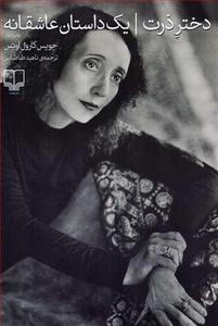 item.website_item_name