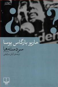 item.website_item_name