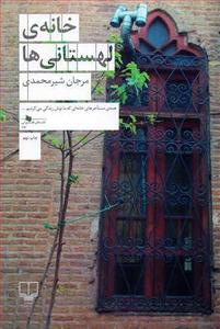 item.website_item_name