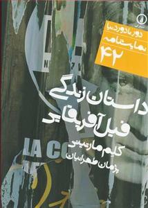 item.website_item_name