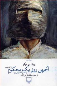 item.website_item_name