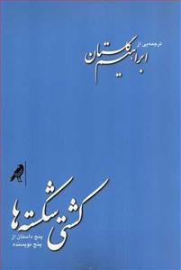 item.website_item_name