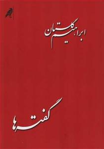 item.website_item_name