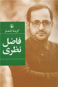 item.website_item_name