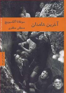 item.website_item_name