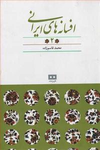 item.website_item_name