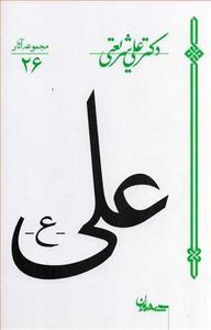 item.website_item_name