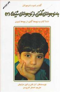 item.website_item_name