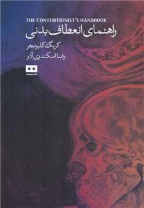 item.website_item_name