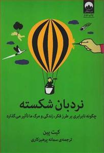 item.website_item_name