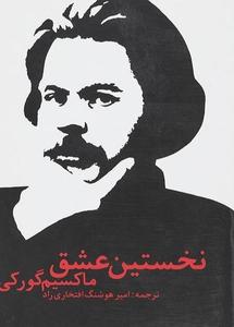 item.website_item_name