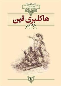 item.website_item_name