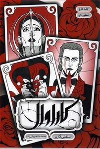 item.website_item_name