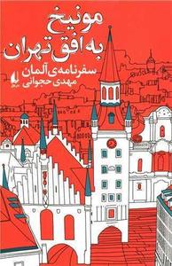 item.website_item_name