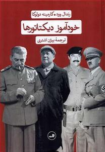 item.website_item_name