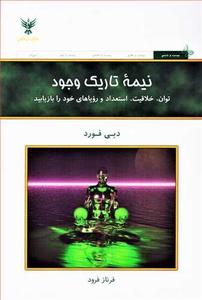 item.website_item_name