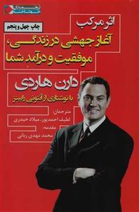 item.website_item_name