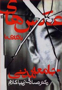 item.website_item_name