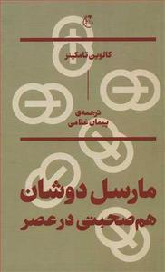 item.website_item_name