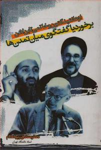 item.website_item_name