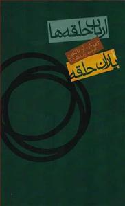 item.website_item_name