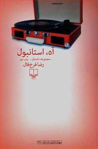 item.website_item_name