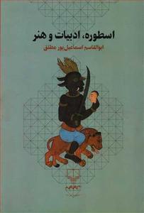 item.website_item_name