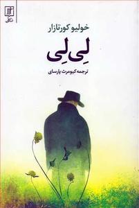 item.website_item_name