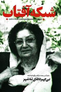 item.website_item_name