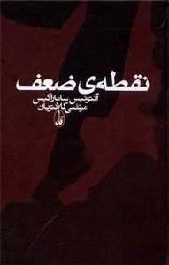 item.website_item_name