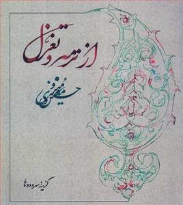 item.website_item_name