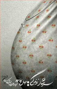 item.website_item_name