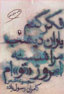 item.website_item_name