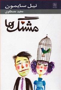 item.website_item_name