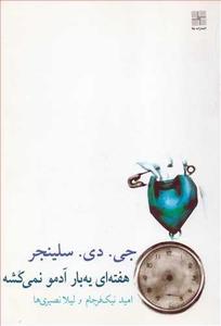 item.website_item_name