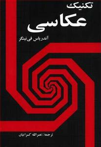 item.website_item_name