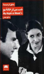 item.website_item_name