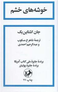 item.website_item_name