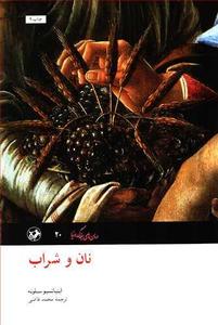 item.website_item_name